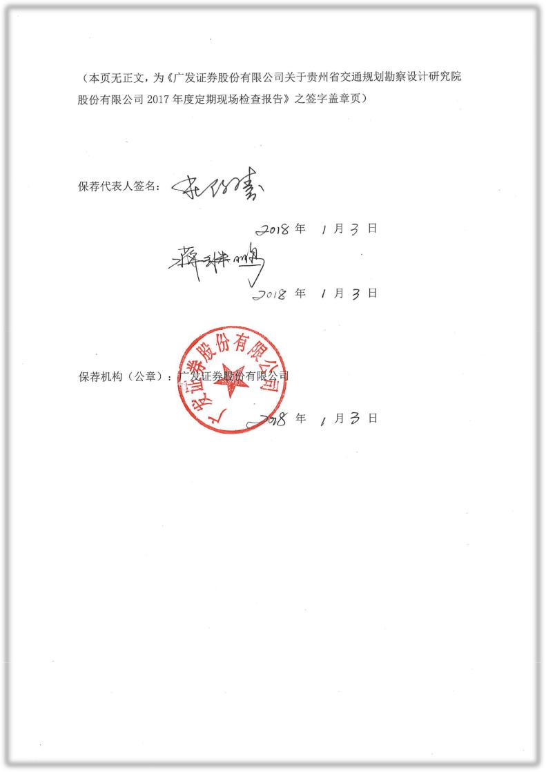优利德：4月24日接受机构调研，信银理财有限责任公司、广发证券等多家机构参与