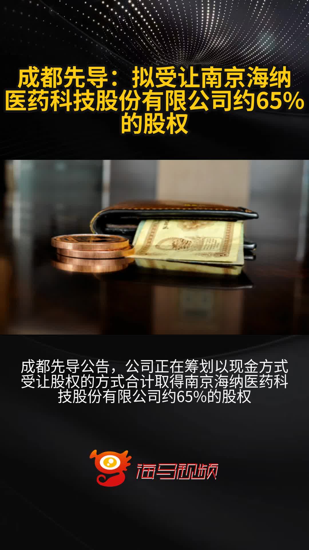 成都先导：目前公司业务以创新药研发服务为主，客户覆盖全球多个国家和地区