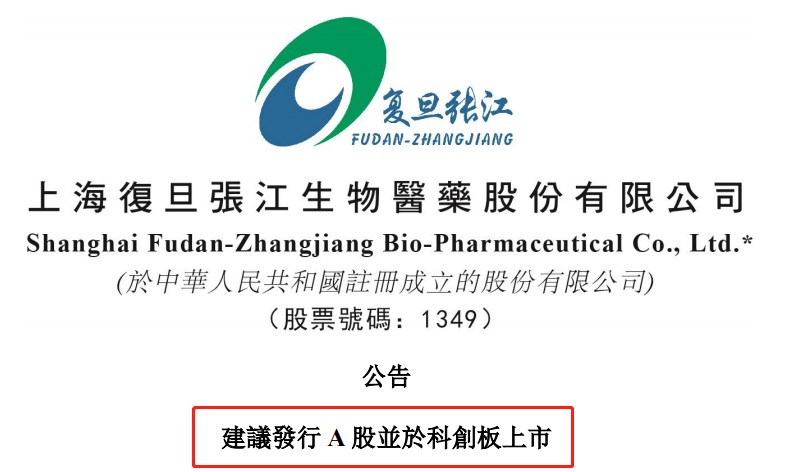 奥普特：考核目标不含公司收购并表所带来的相关主体收入