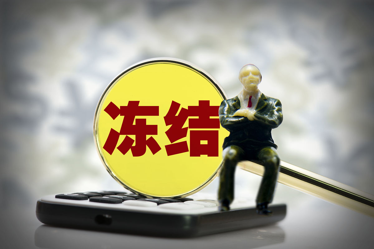 大佬重仓股大撤退!