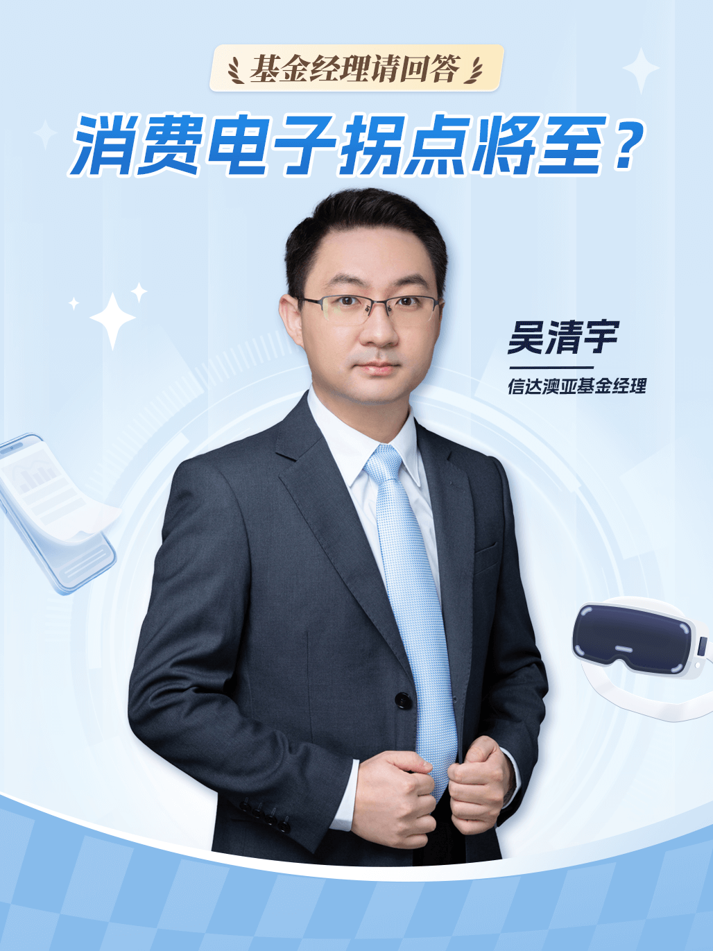 新消费持续崛起，高切低依然存在，加强低位顺周期布局