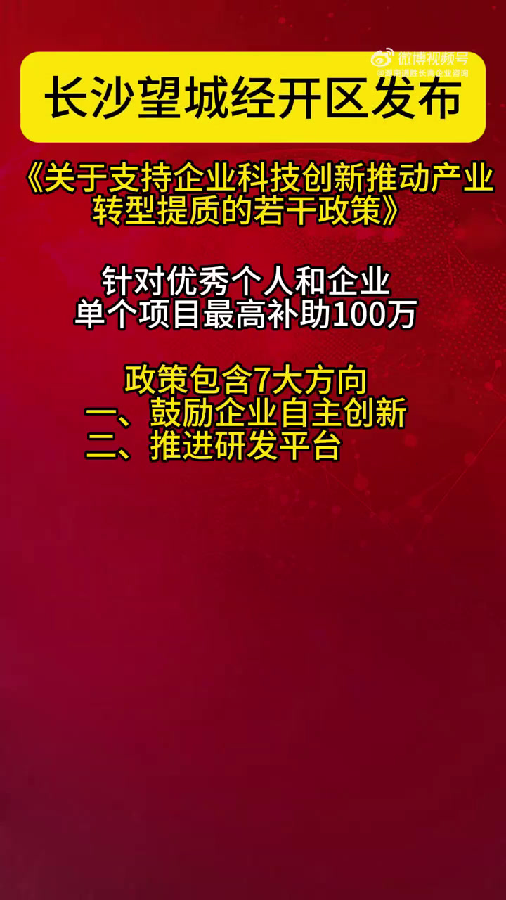 清越科技：公司始终坚持以市场和客户需求为导向推动新技术新产品创新迭代