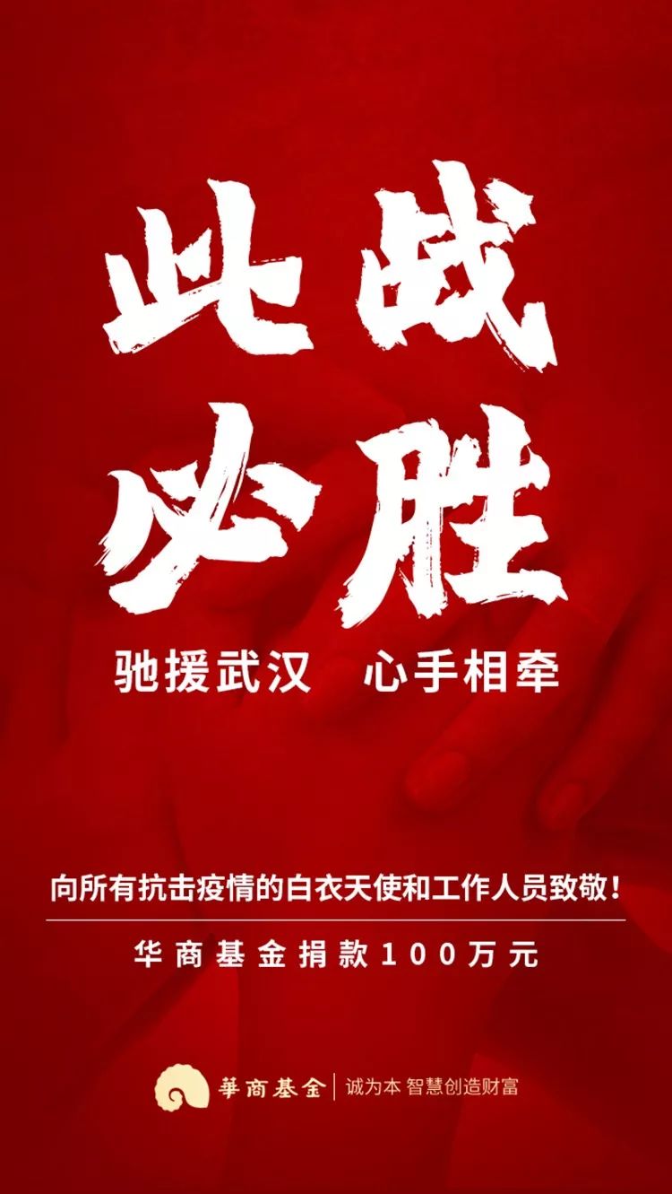 思瑞浦：4月28日接受机构调研，华商基金、长盛基金等多家机构参与