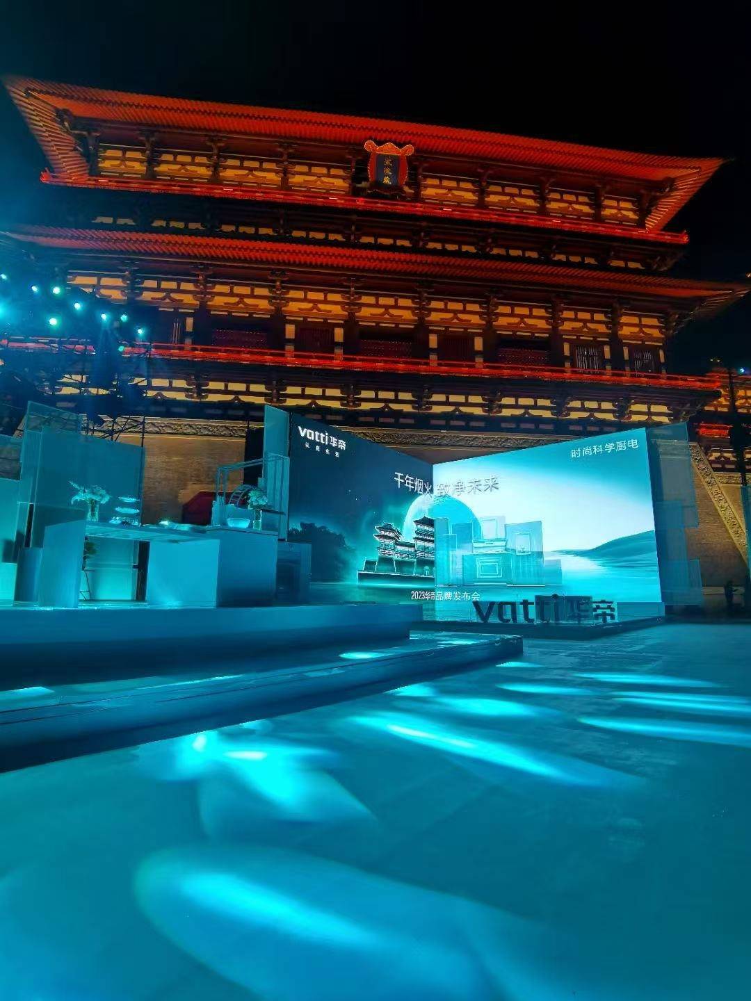 华帝股份:公司始终围绕厨电主业发展,巩固提升管理、营销、研发、生产等方面核心竞争力而奋斗