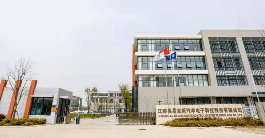 中机认检:公司与北京微链道爱科技有限公司签署的合作协议仅为一般日常商务合作,旨在智能化检测领域开展合作,不会对公司当前经营业绩产生重大影响