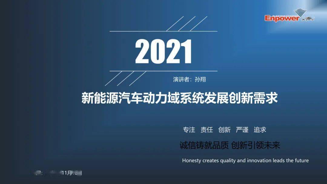 英搏尔：合作标志公司向新兴领域延伸技术能力