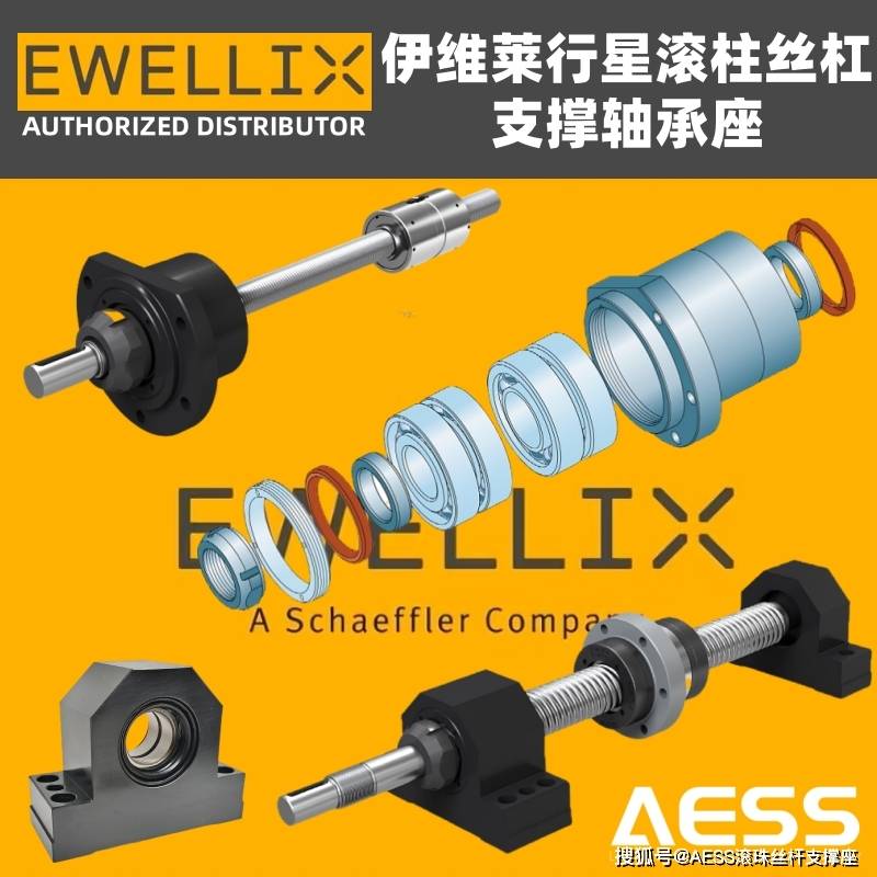 创元科技:公司控股子公司苏州轴承没有生产行星滚柱丝杆