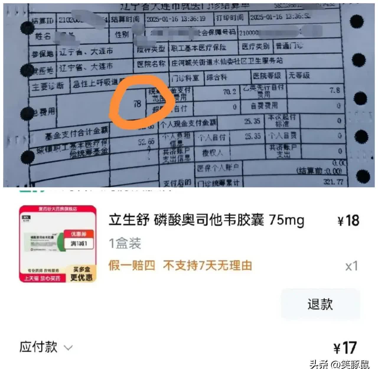 博瑞医药：公司的奥司他韦原料药及制剂主要供给国内市场