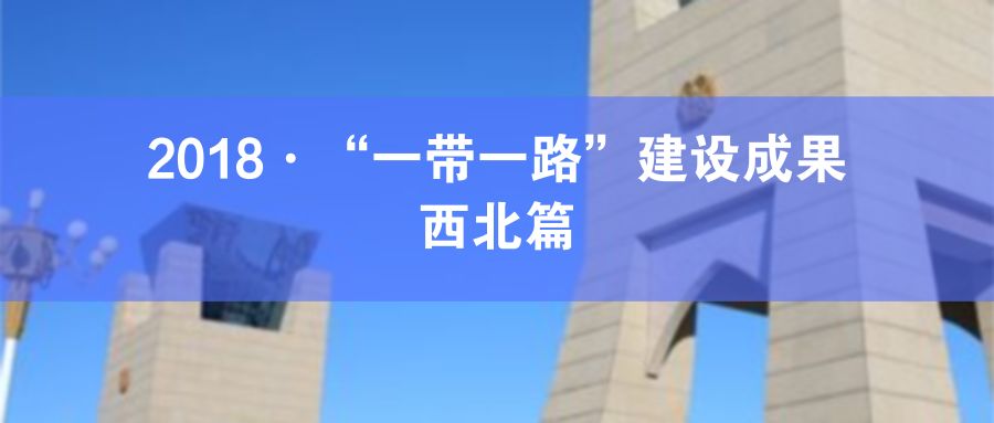 涨停雷达:跨境物流+一带一路+核电 中创物流触及涨停