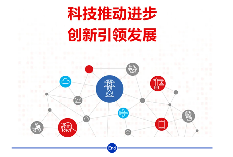 电子周跟踪：人工智能高质量发展，把握国产替代和自主可控机会