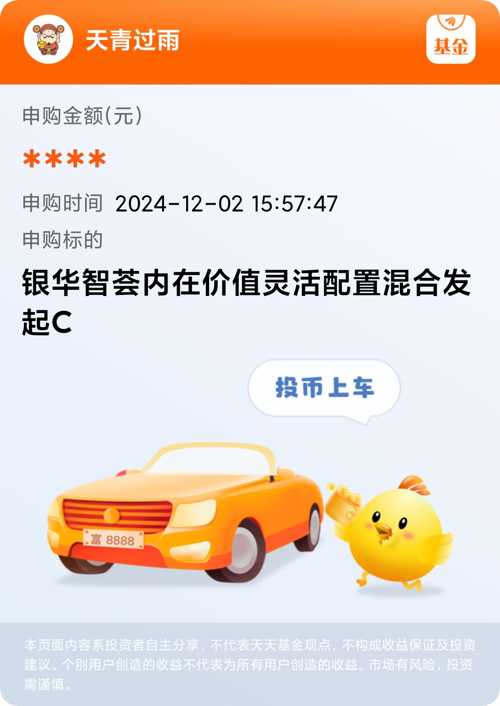 思瑞浦:5月7日接受机构调研,新华资产、银华基金等多家机构参与