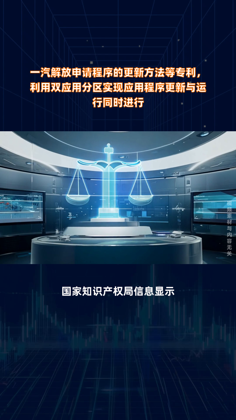 一汽解放:优化产品结构加快海外市场布局提升盈利能力