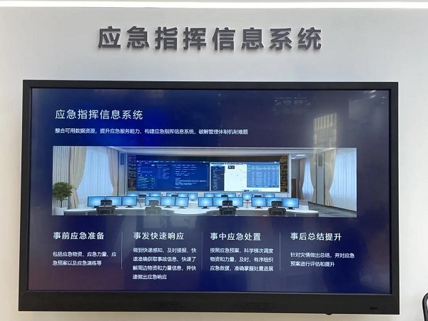 潍柴闪耀长三角国际应急博览会 全系列全领域应急动力解决方案引领新时代