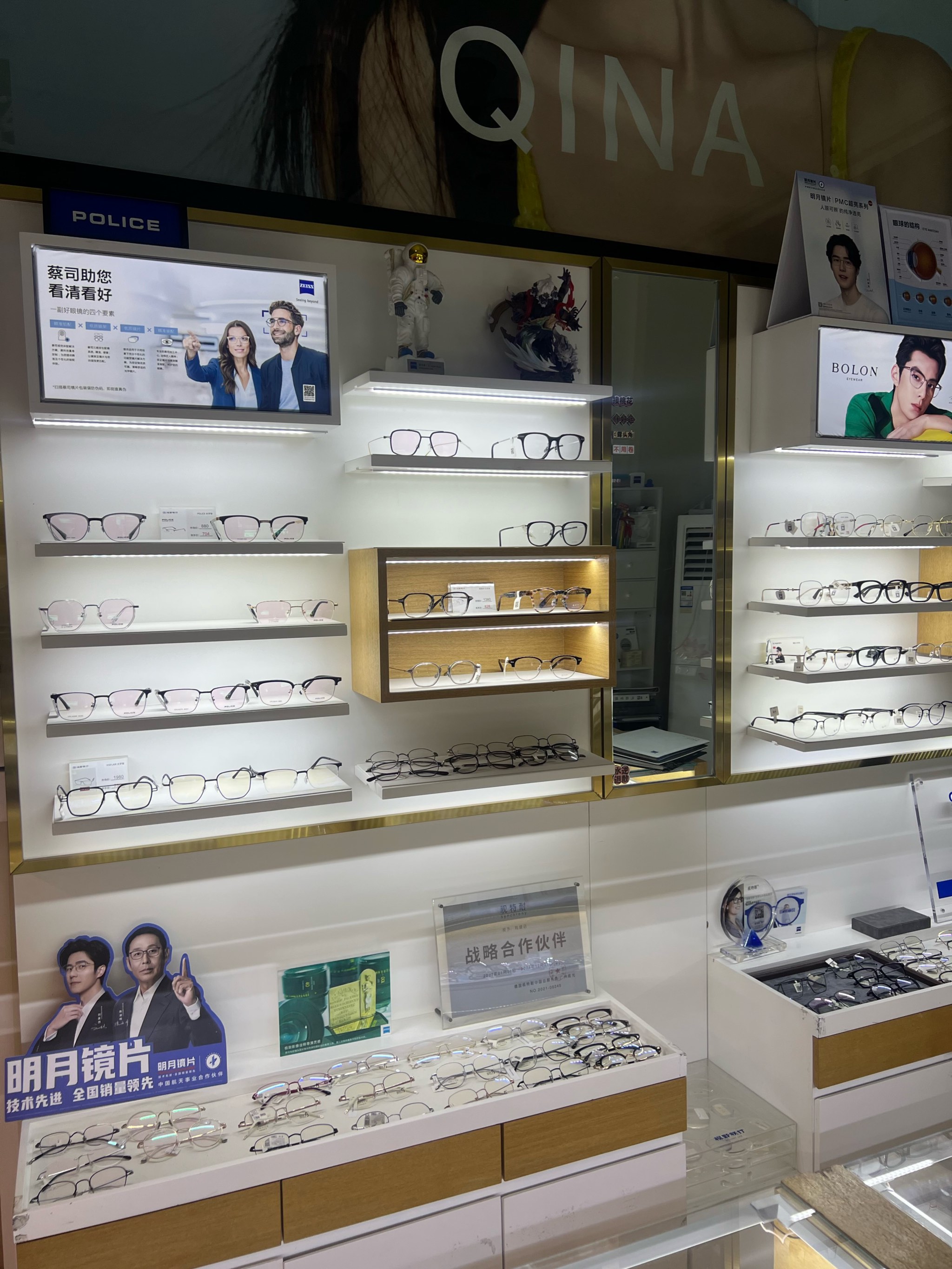 恒玄科技（688608）新增【智能眼镜/MR头显】概念