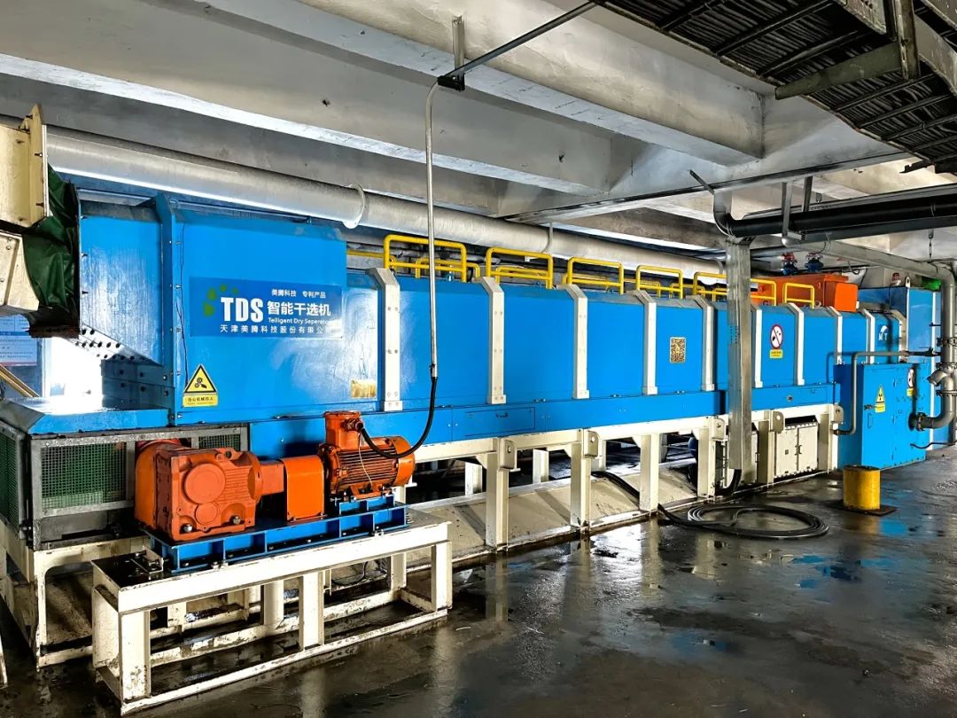 美腾科技：TDS智能干选机分选指标优于同类型产品展现卓越分选精度与效率