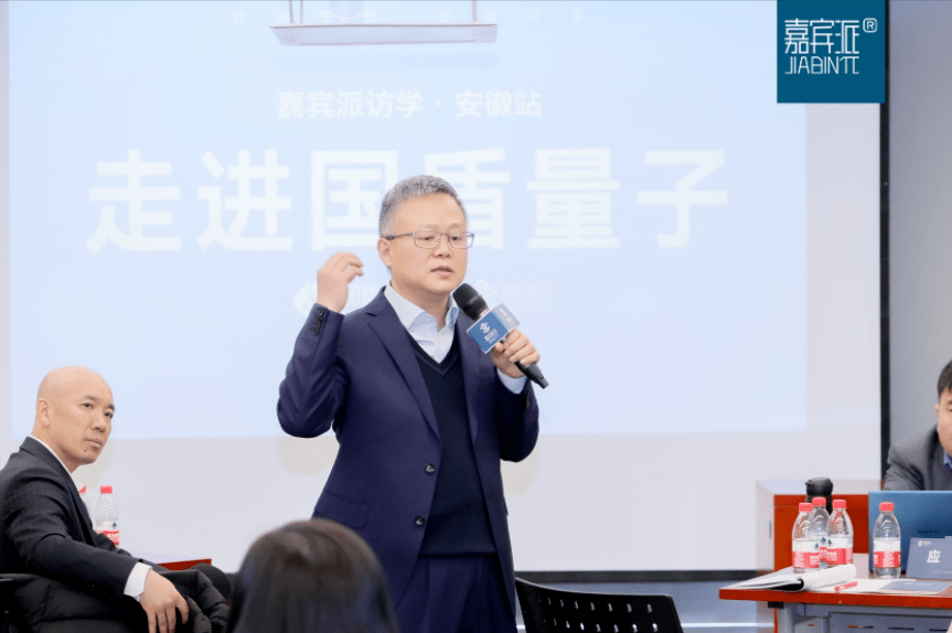 国盾量子：5月8日接受机构调研，西部证券、炼金聚信投资等多家机构参与