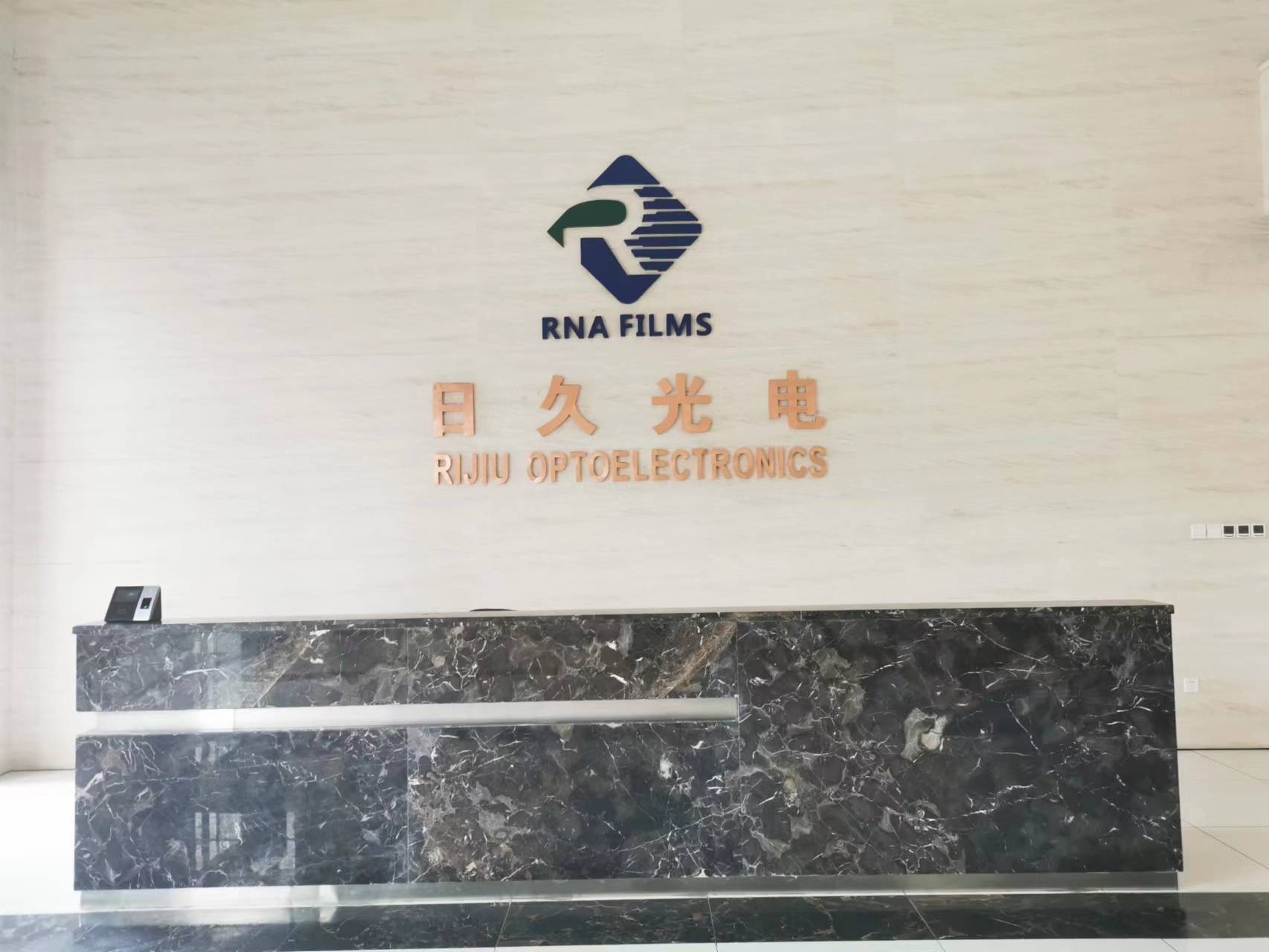 百济神州:根据所适用的上市规则,公司2025年年度股东大会的通知信函已向于本次股东大会的股权登记日寄送