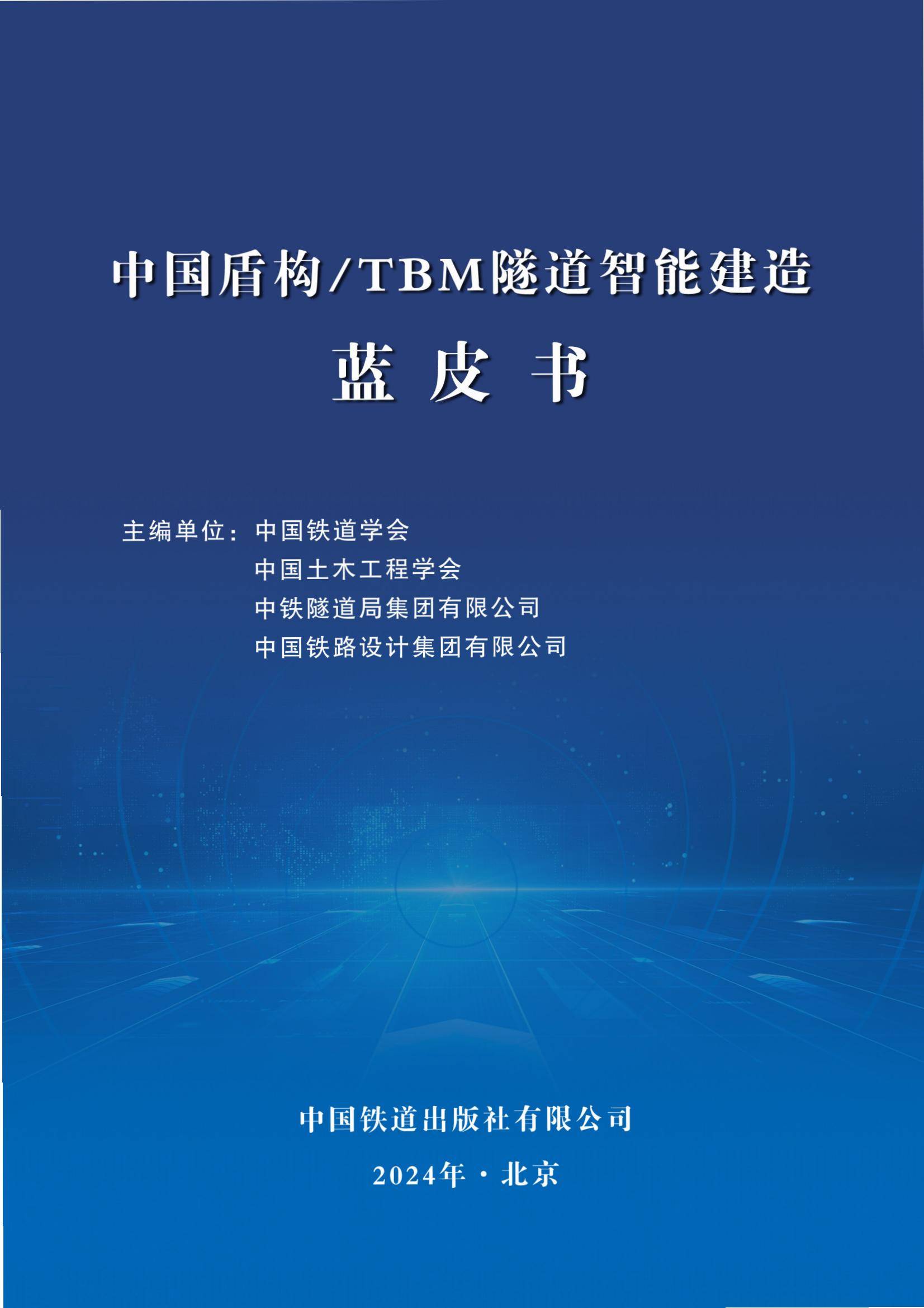 国盾量子:公司高度重视企业的信息化建设
