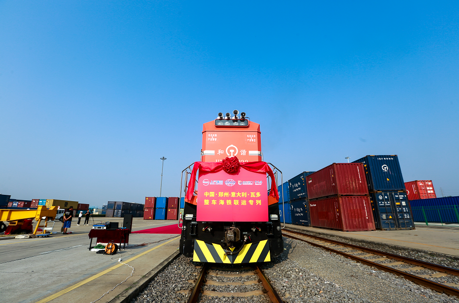 中远海控等在湖南成立远海新通道物流公司