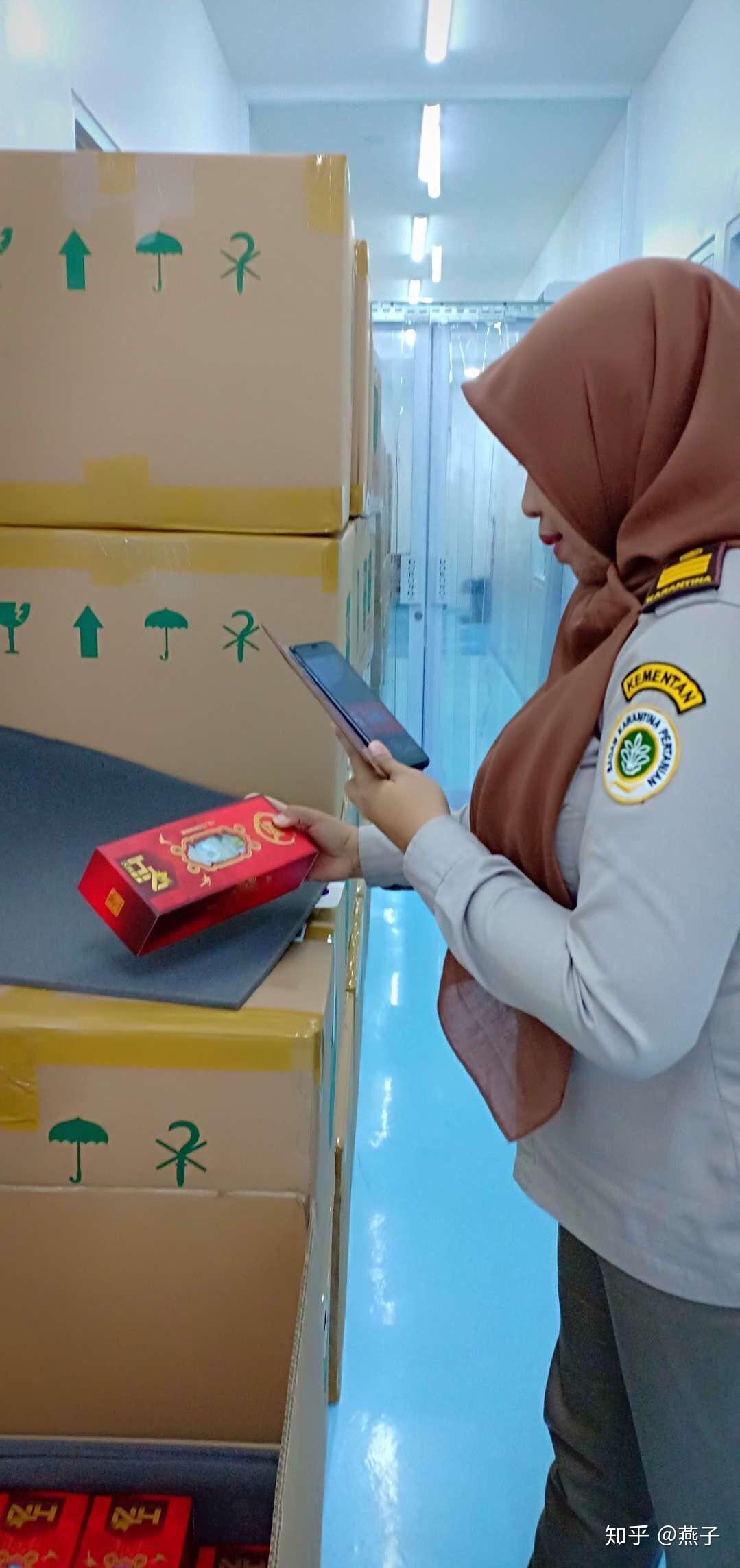 威胜信息：公司印尼工厂于4月10日正式开业