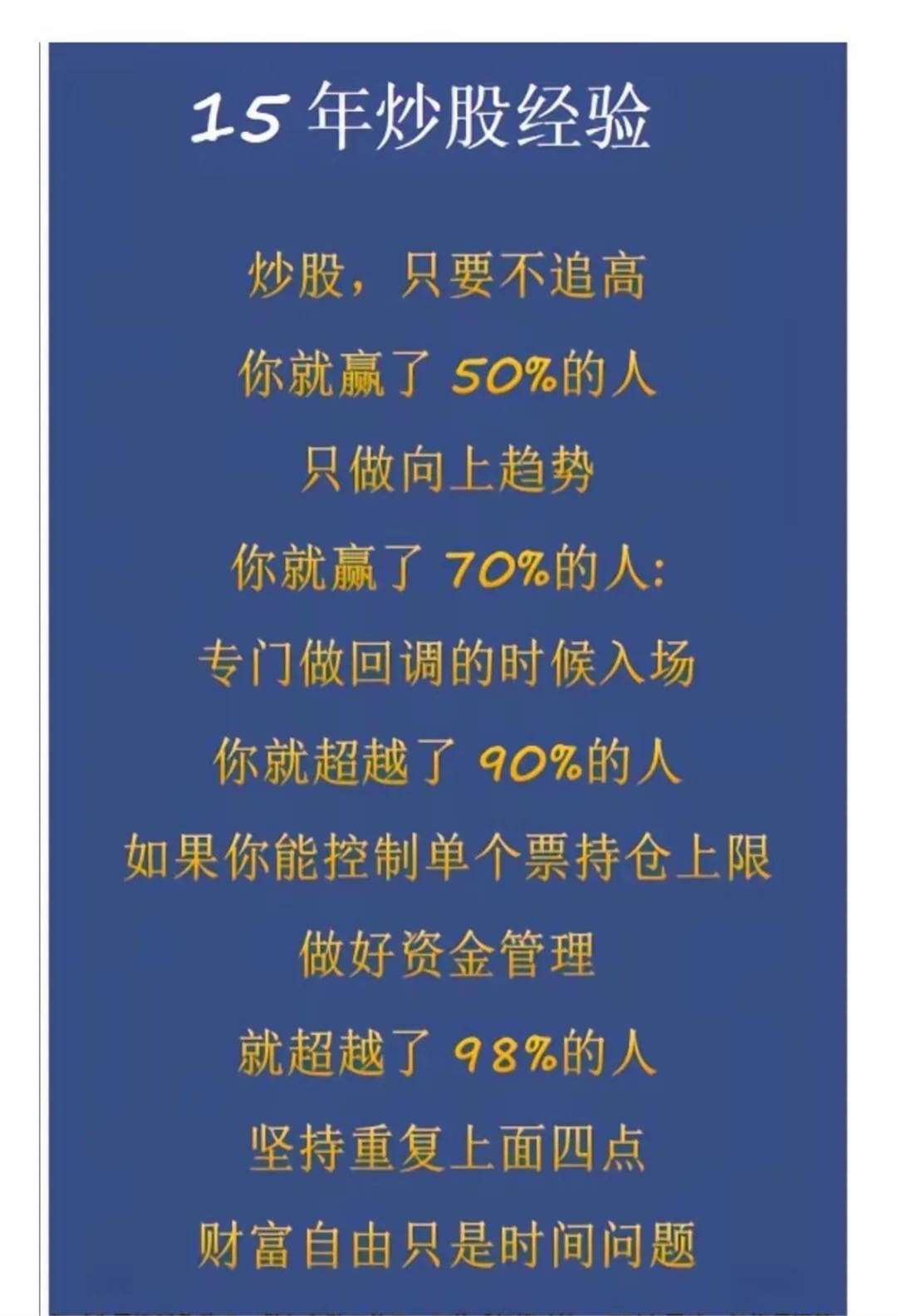 非银金融行业2025年度中期投资策略：稳股市政策加码，寻找结构性机会