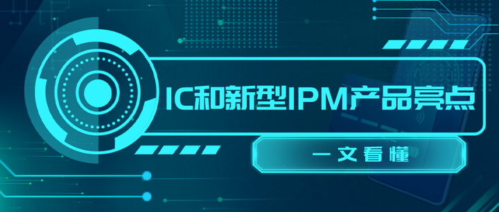 华润微：公司的功率半导体产品应用范围较广主要应用于汽车电子新能源工控和消费类应用领域