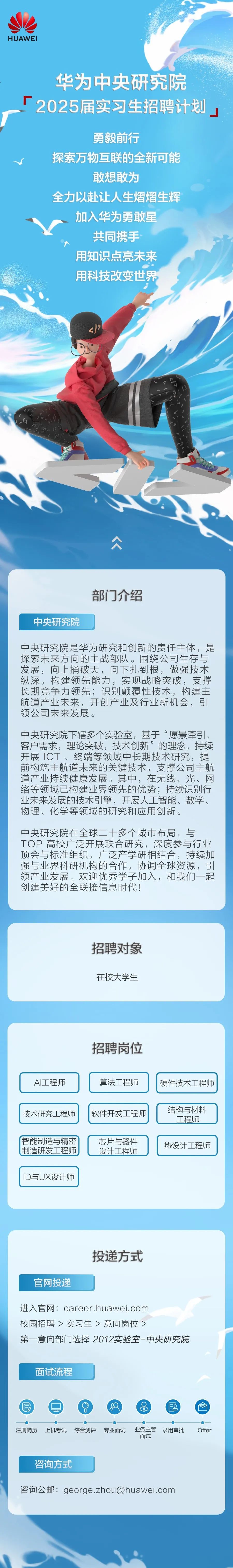 凯因科技：截至2024年底KW-027项目处于I期临床研究阶段相关的研究工作正按计划推进