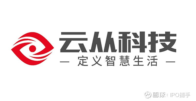 华之杰上交所IPO通过上市委会议 成为百得集团、TTI集团等知名企业的合作伙伴