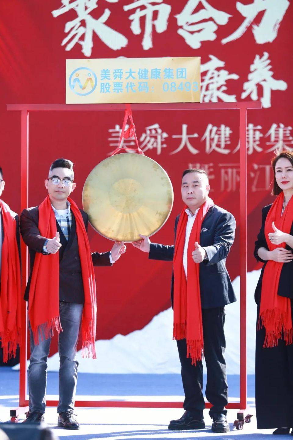 华之杰上交所IPO通过上市委会议 成为百得集团、TTI集团等知名企业的合作伙伴