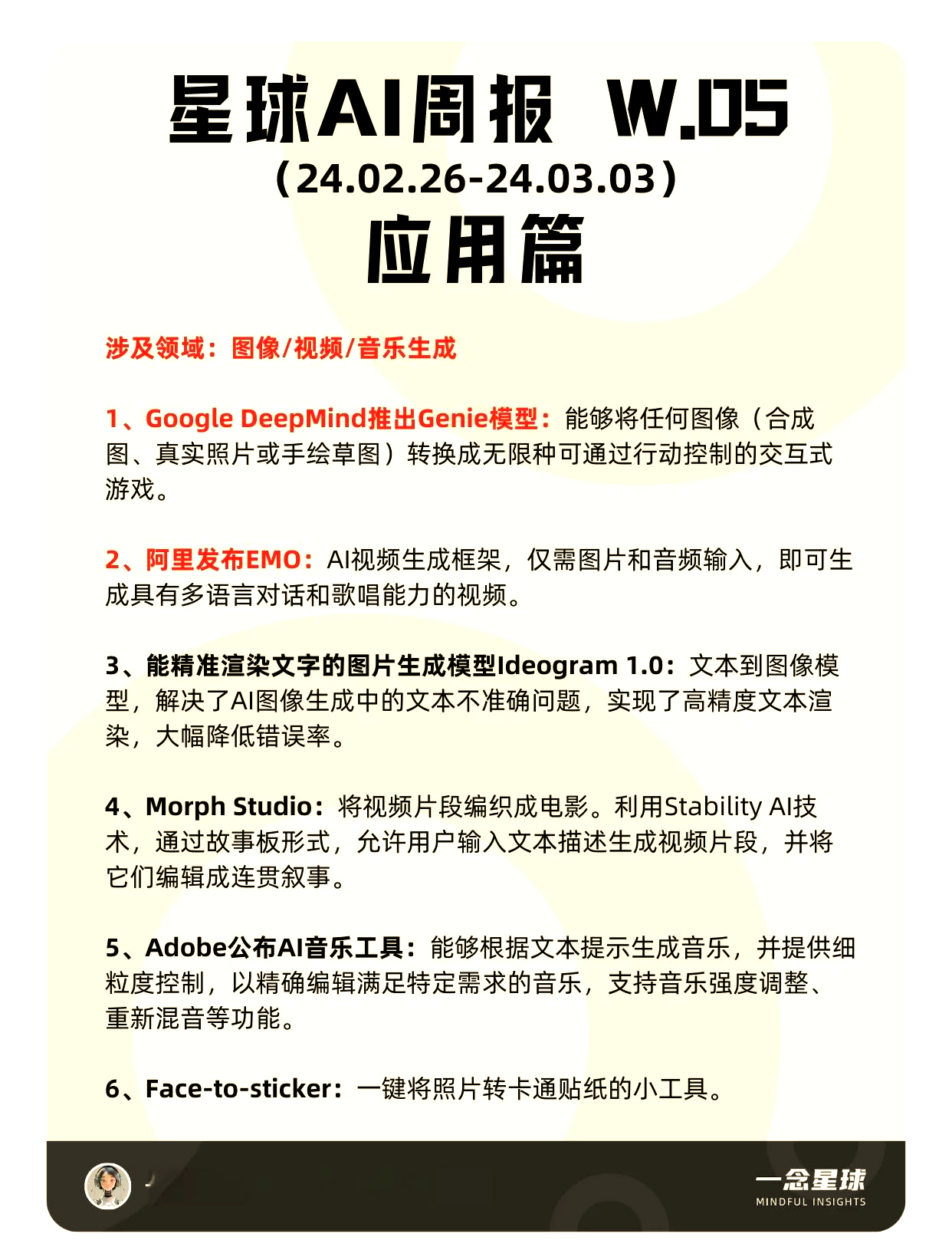 AI扩散规则或被取消,产业链相关公司有望修复