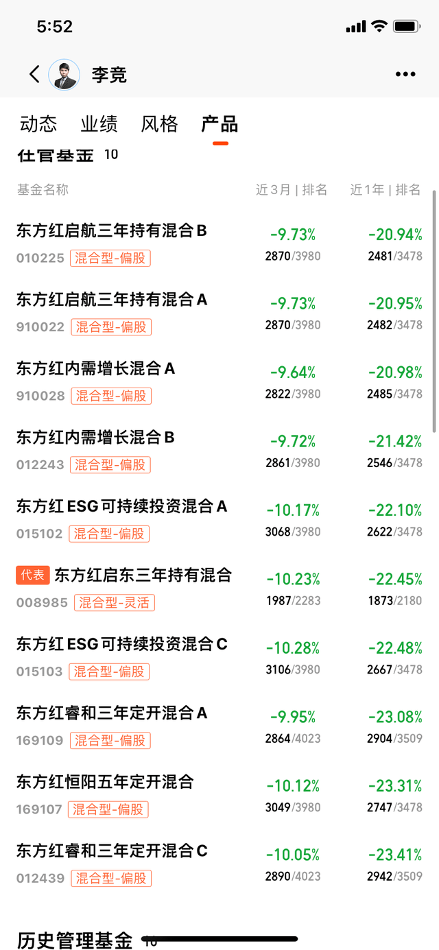 山石网科：5月14日组织现场参观活动，东方红资管、长江证券参与