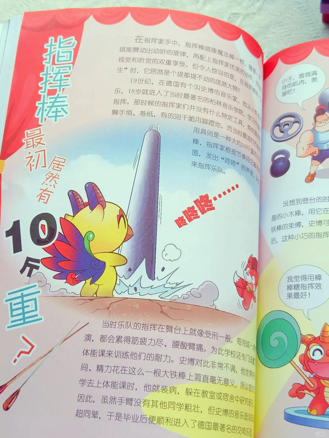 中文传媒：大中华寻宝记的相关电影尚未立项