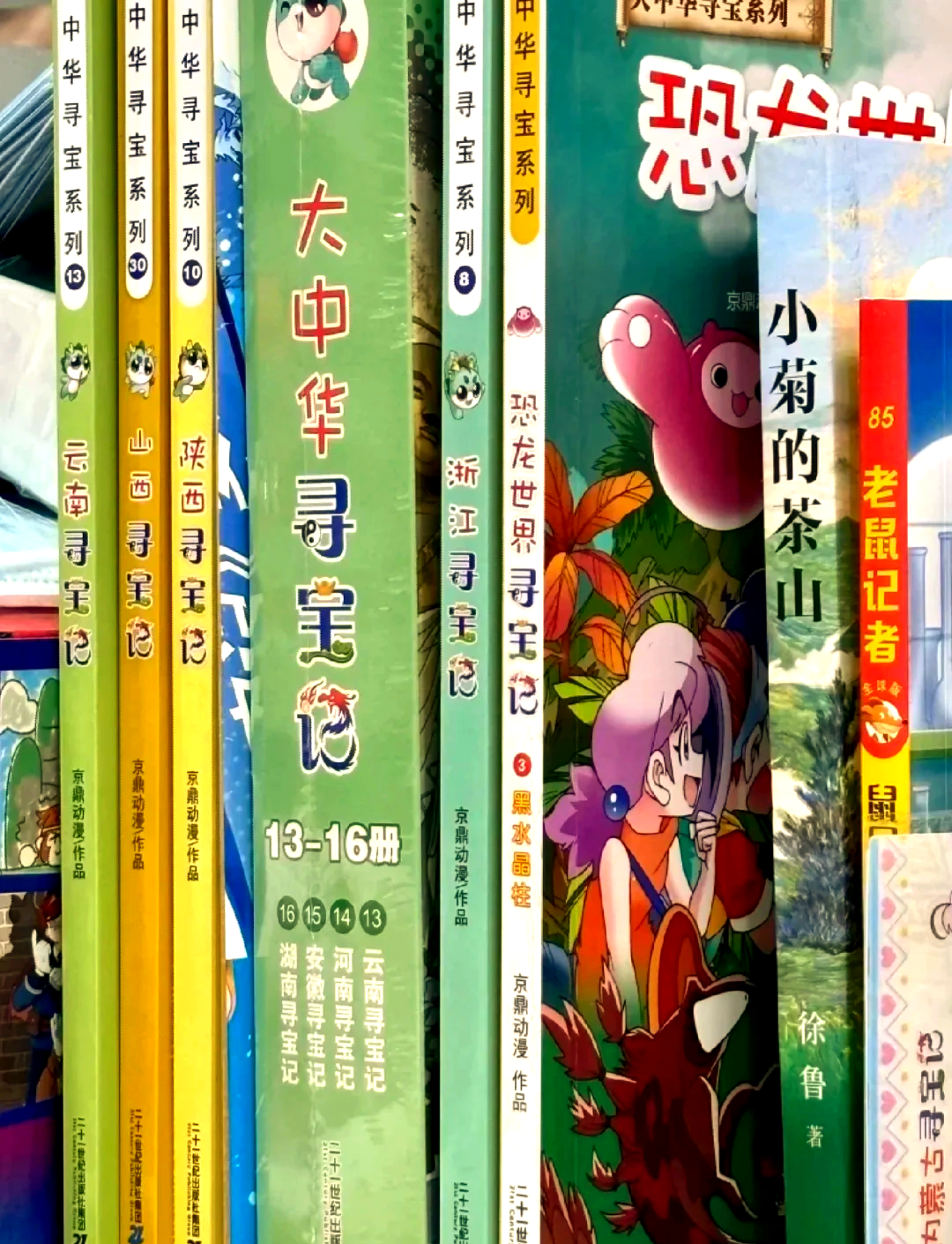 中文传媒：大中华寻宝记的相关电影尚未立项