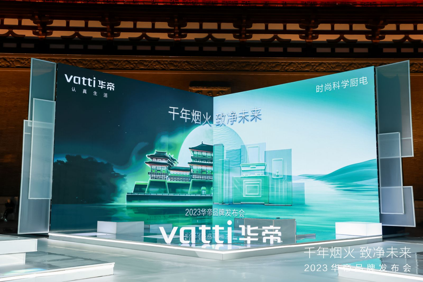 华帝股份：华帝集成烹饪中心凭借功能集成创新、专利技术积累、智能联动控制以及用户场景优化，持续深化【高效烹饪】品类价值主张