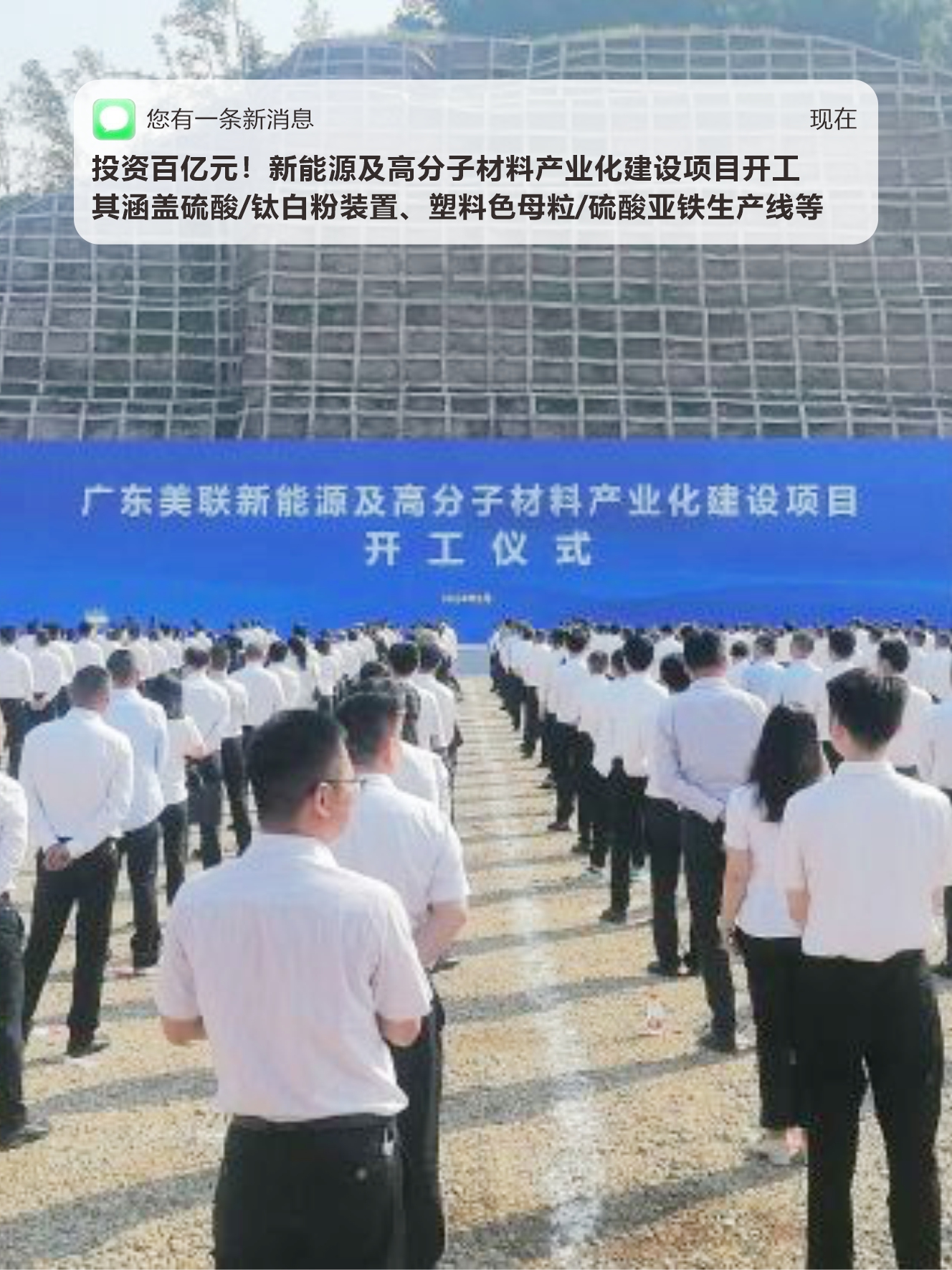 康鹏科技：公司目前不生产三氟甲基亚磺酸锂