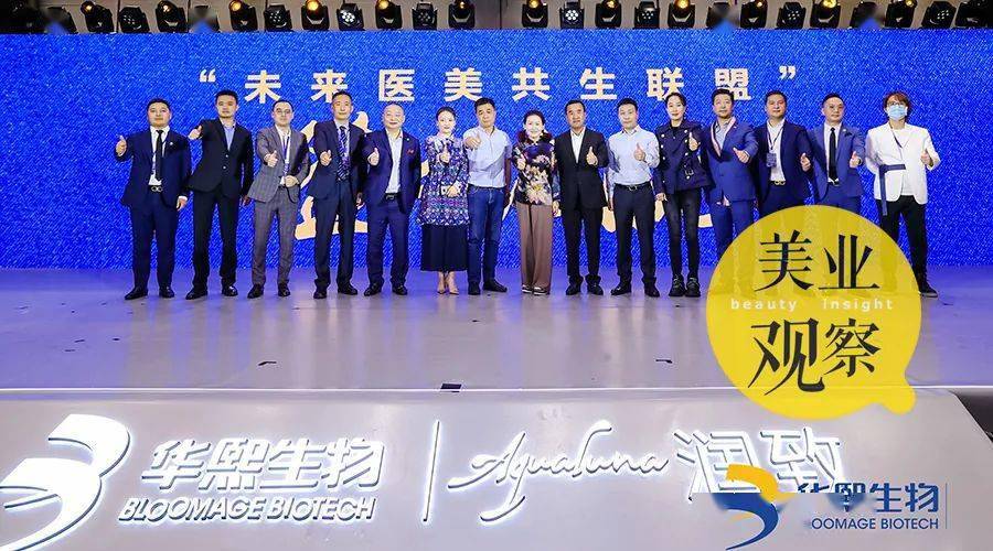 华熙生物：截至2025年5月20日，公司股东人数为33,527户