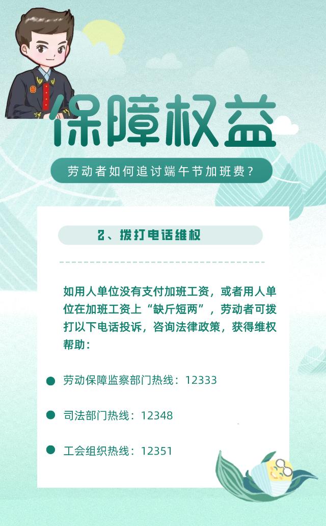 国信证券积极参加“守护金融安全·粽享端午安康”主题宣传活动 助力提升居民金融素养