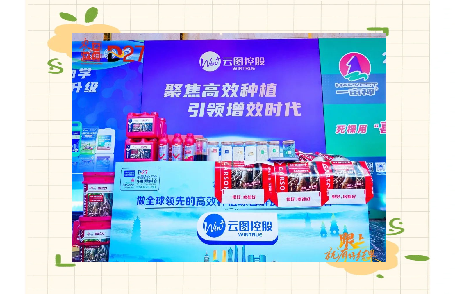 云图控股：公司硫酸年产能达235万吨全部用于复合肥生产