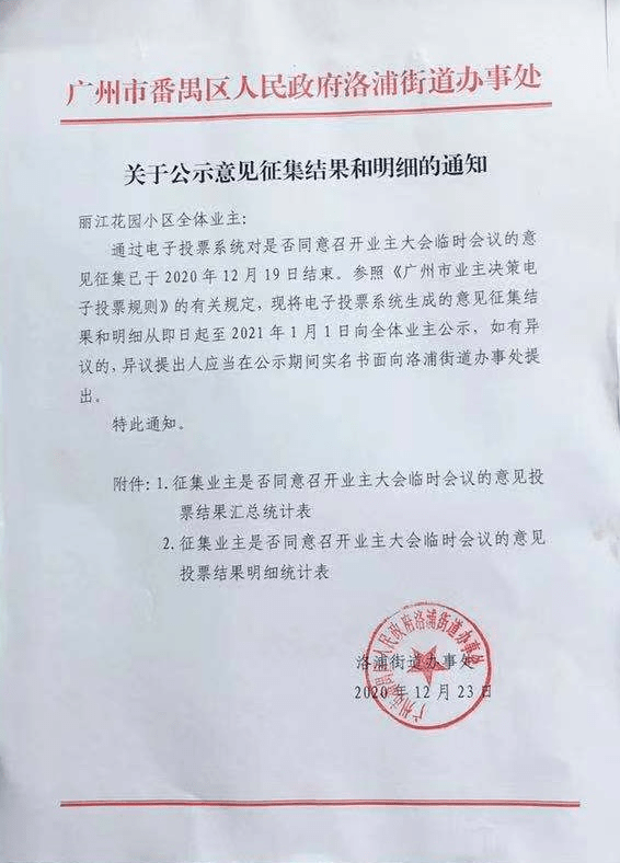 震有科技:5月22日召开业绩说明会,投资者参与