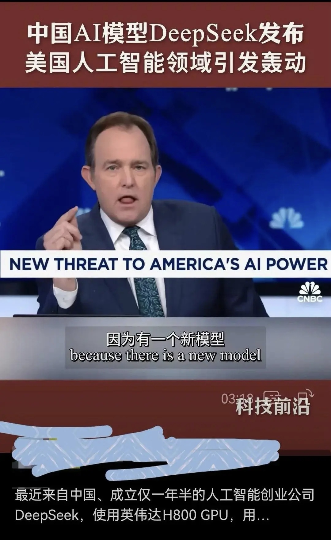 美国签订中东AI芯片大单，主权AI拉动基建投资