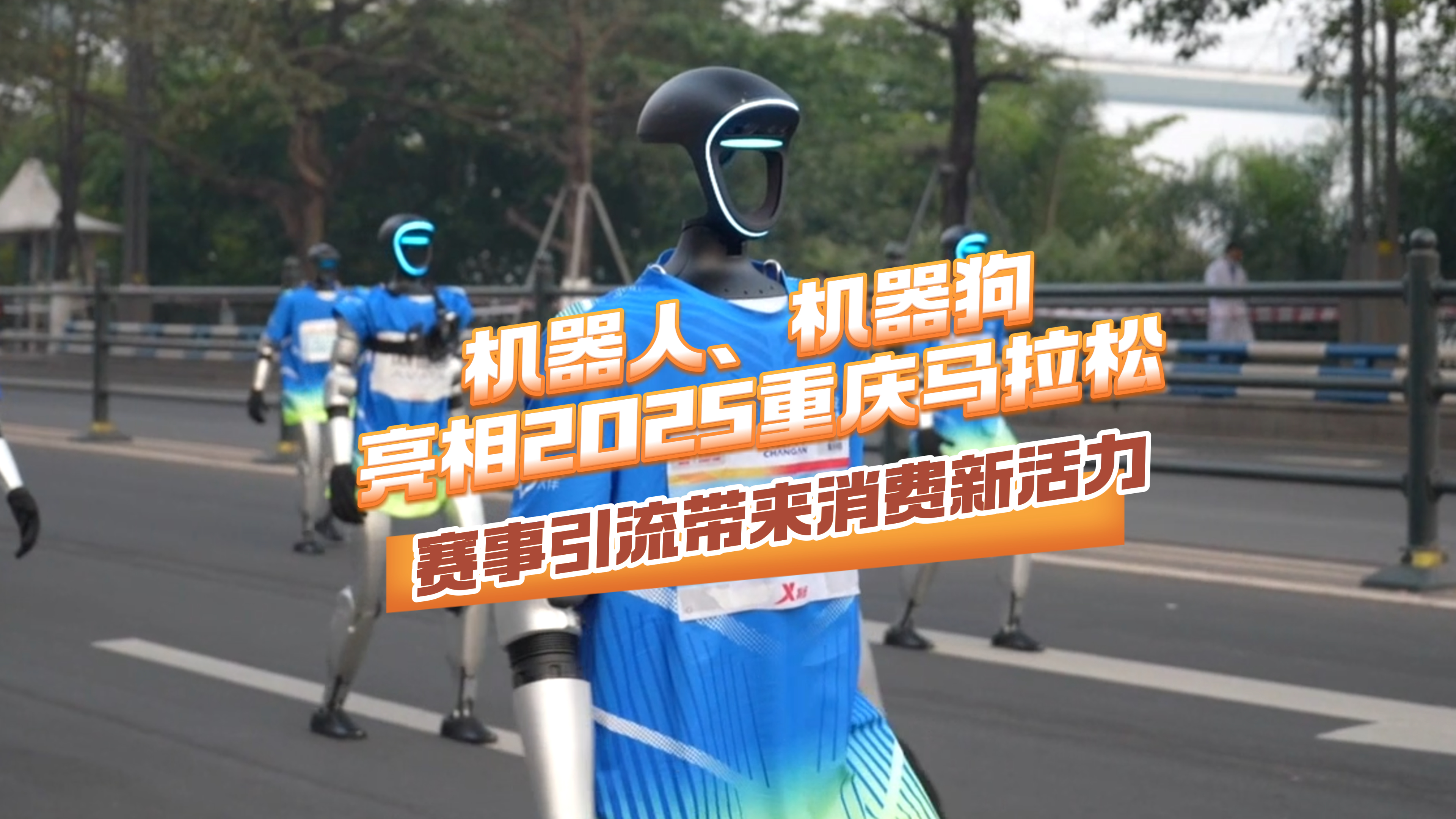 【行业深度】洞察2025:中国机器狗行业竞争格局及市场份额(附市场集中度、市场份额、企业优势分析等)