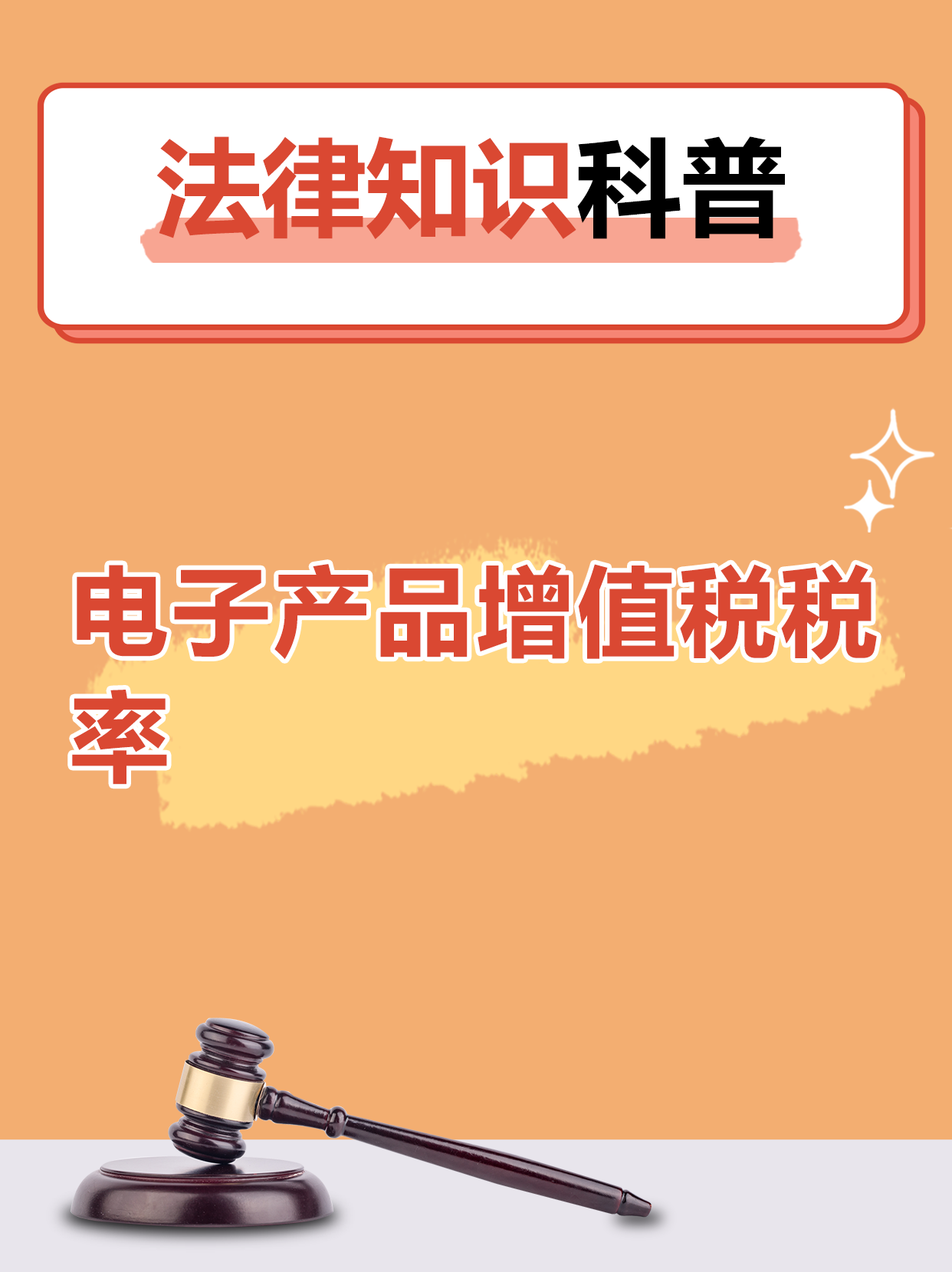 电子行业周报：关税大幅削减下消费电子产业充分受益，关注手机、眼镜和全景相机产业链