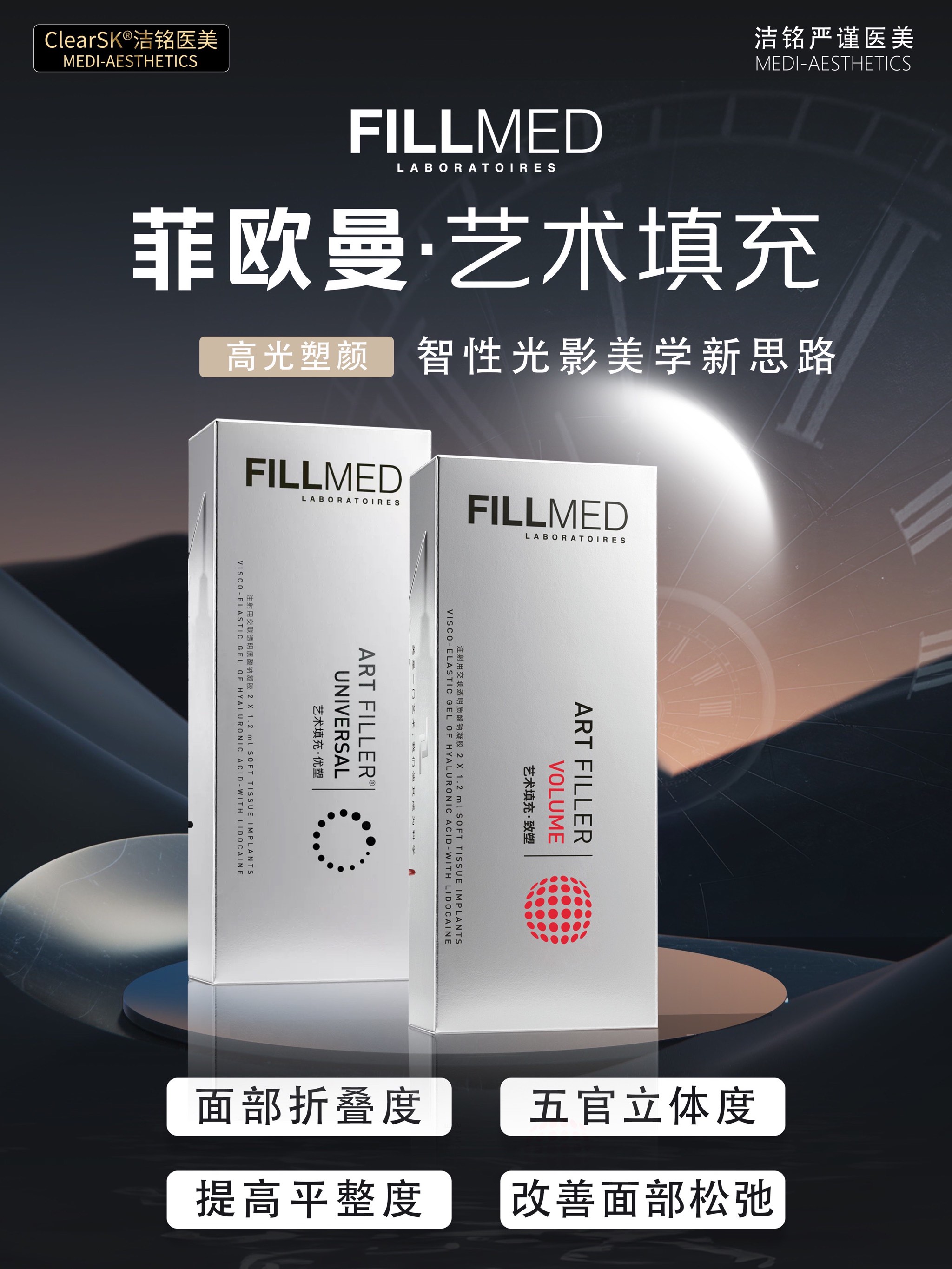 欧菲光：公司凭借深厚的技术积累，持续创新升级产品，通过产业链的平台化整合，在光学影像领域发展迅速，积累了优质的客户资源，跻身于行业前列