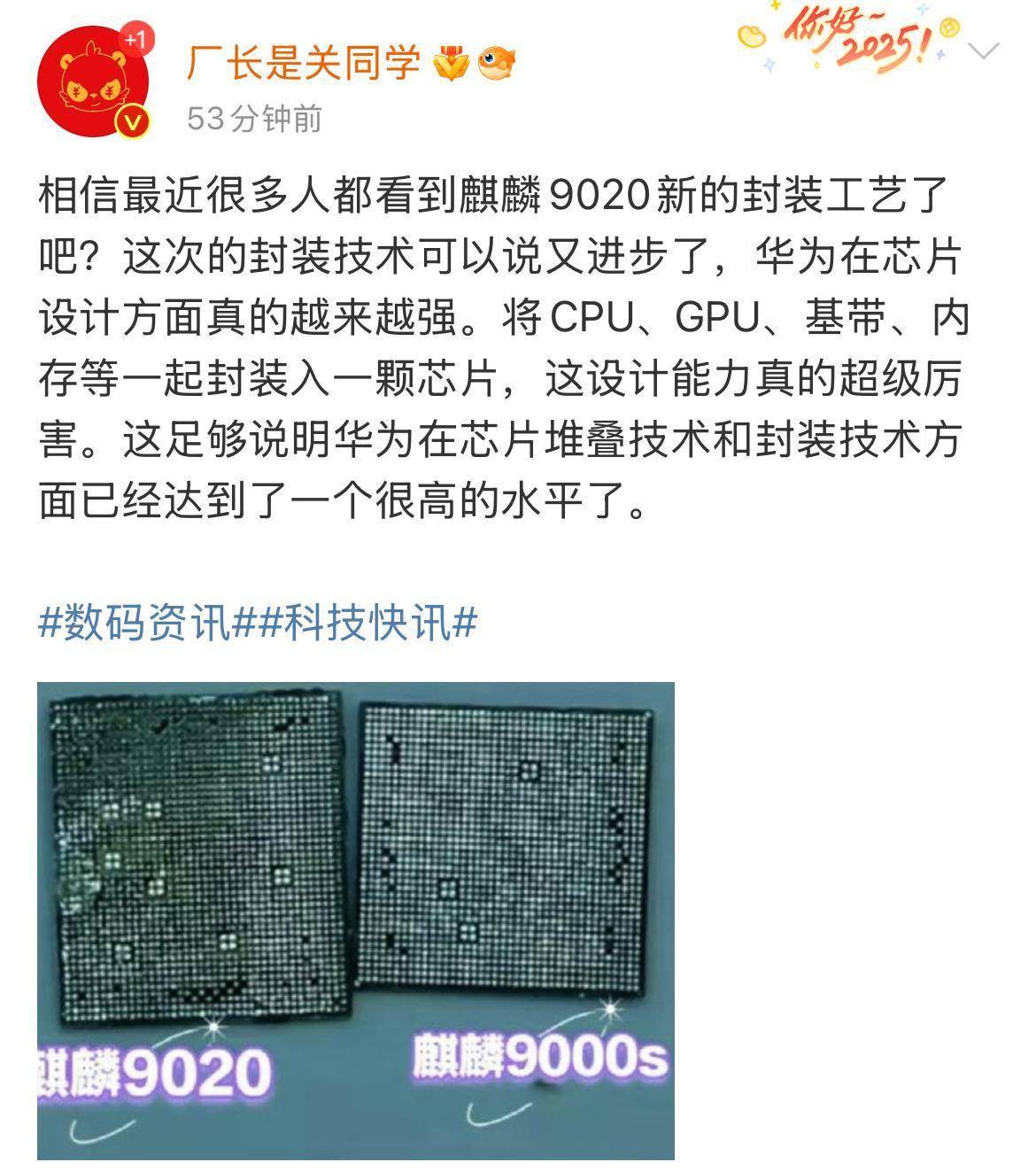 颀中科技：高脚数微尺寸凸块封装及测试项目将进一步完善公司铜镍金Bumping工艺布局