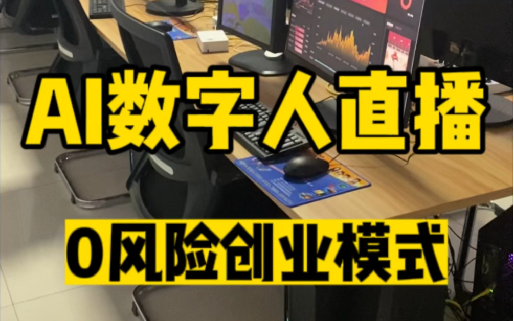 博汇科技（688004）新增【虚拟数字人】概念