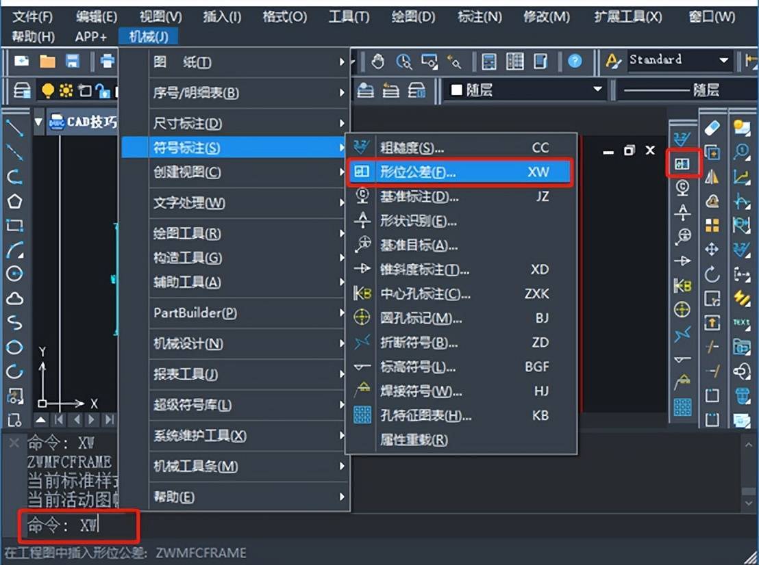 中望软件：中望CAD365作为一站式CAD设计协同平台主要针对于企业客户的设计管理协同看图全场景需求