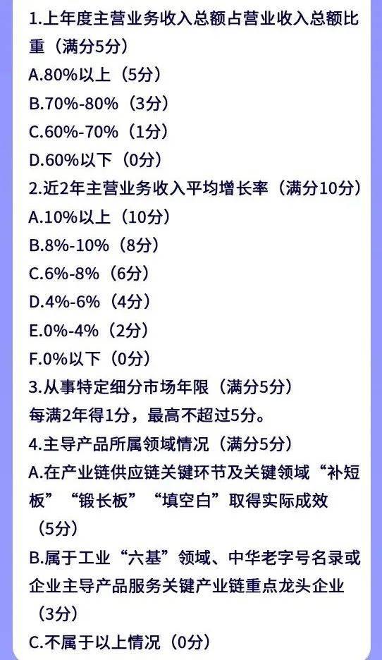 倍加洁：善恩康是一家专注于益生菌全产业链研发、生产和销售的高新技术企业