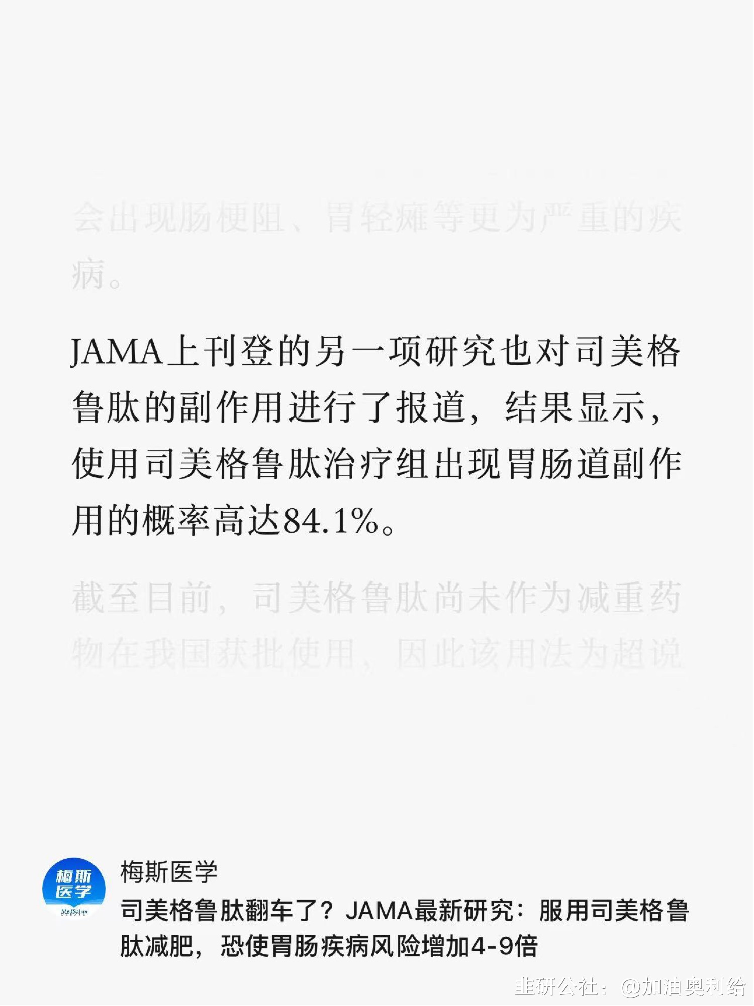 百花医药：有计划在AI技术方面逐步加大资源投入