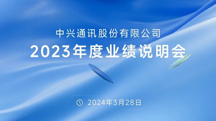 迈得医疗:5月29日召开业绩说明会,投资者参与