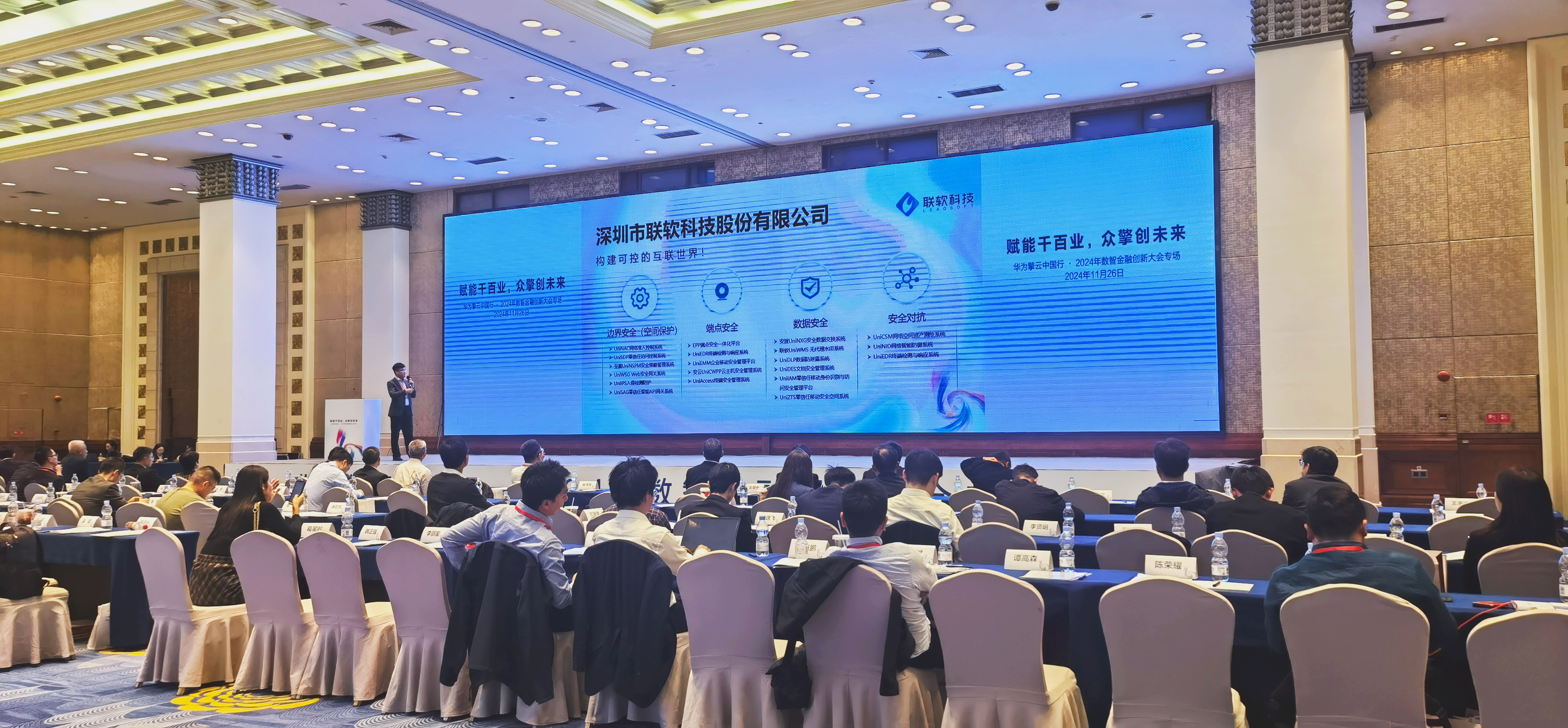 智洋创新：5月27日召开分析师会议，民生证券、中信证券等多家机构参与